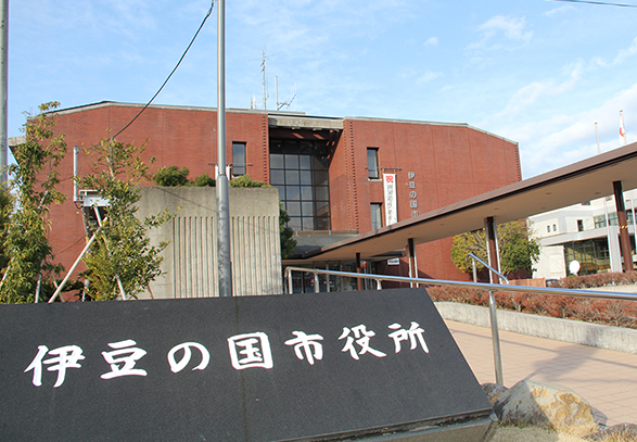 伊豆長岡庁舎