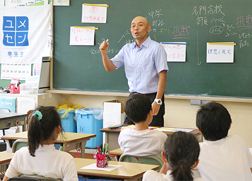 6月28日長岡北小学校で「夢の教室」が開催3