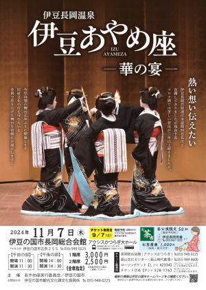 あやめ座1