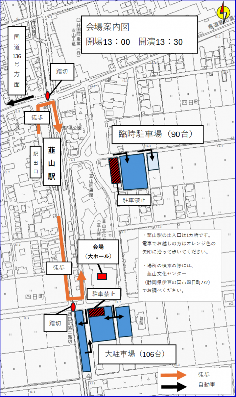 令和7年度文化財講演会案内図