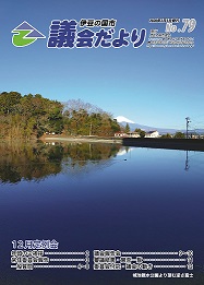 79hiyousi
