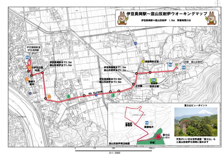 韮山反射炉まで伊豆長岡駅から徒歩で約30分