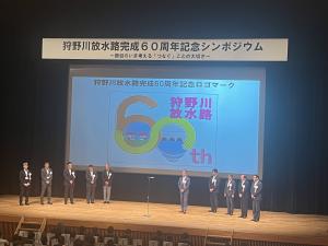 housuiro6