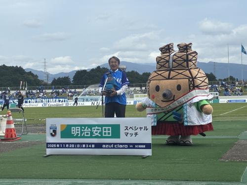 挨拶をする山下市長