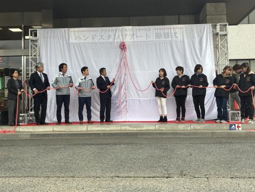 除幕式の様子