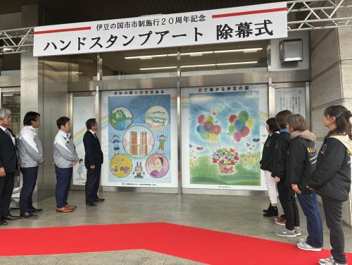 設置されたハンドスタンプアート