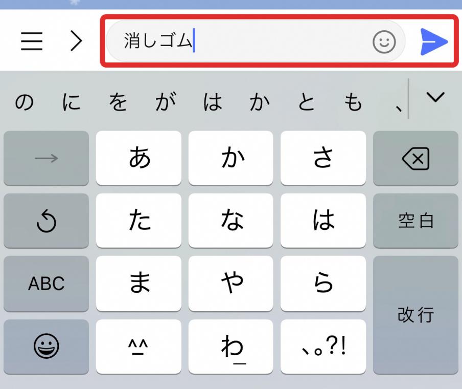 ごみ1