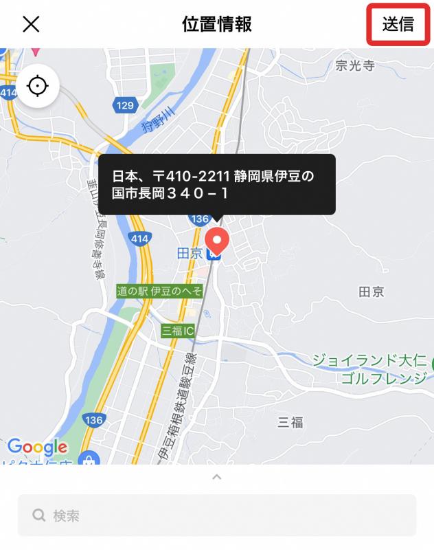 避難所3