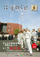 平成23年6月号