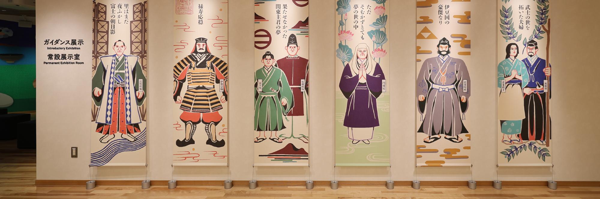 いずしる展示