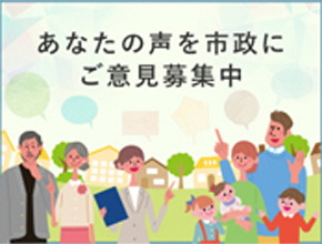 あなたの声