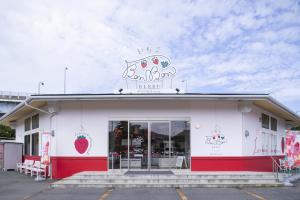 道の駅伊豆のへそ