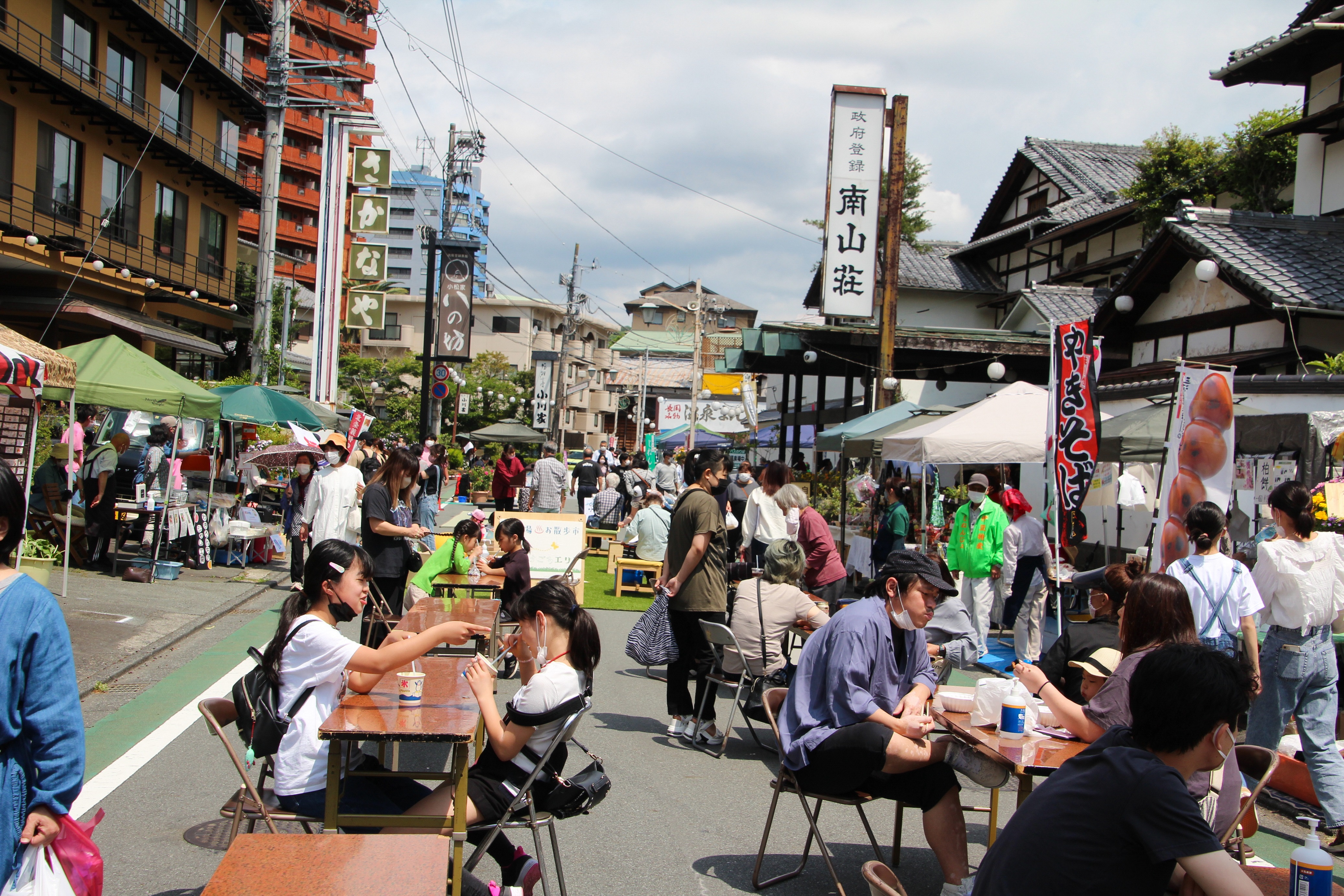 お散歩市(最新)