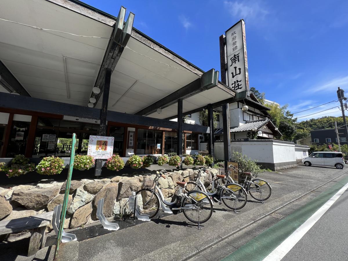 サイクリングステーション