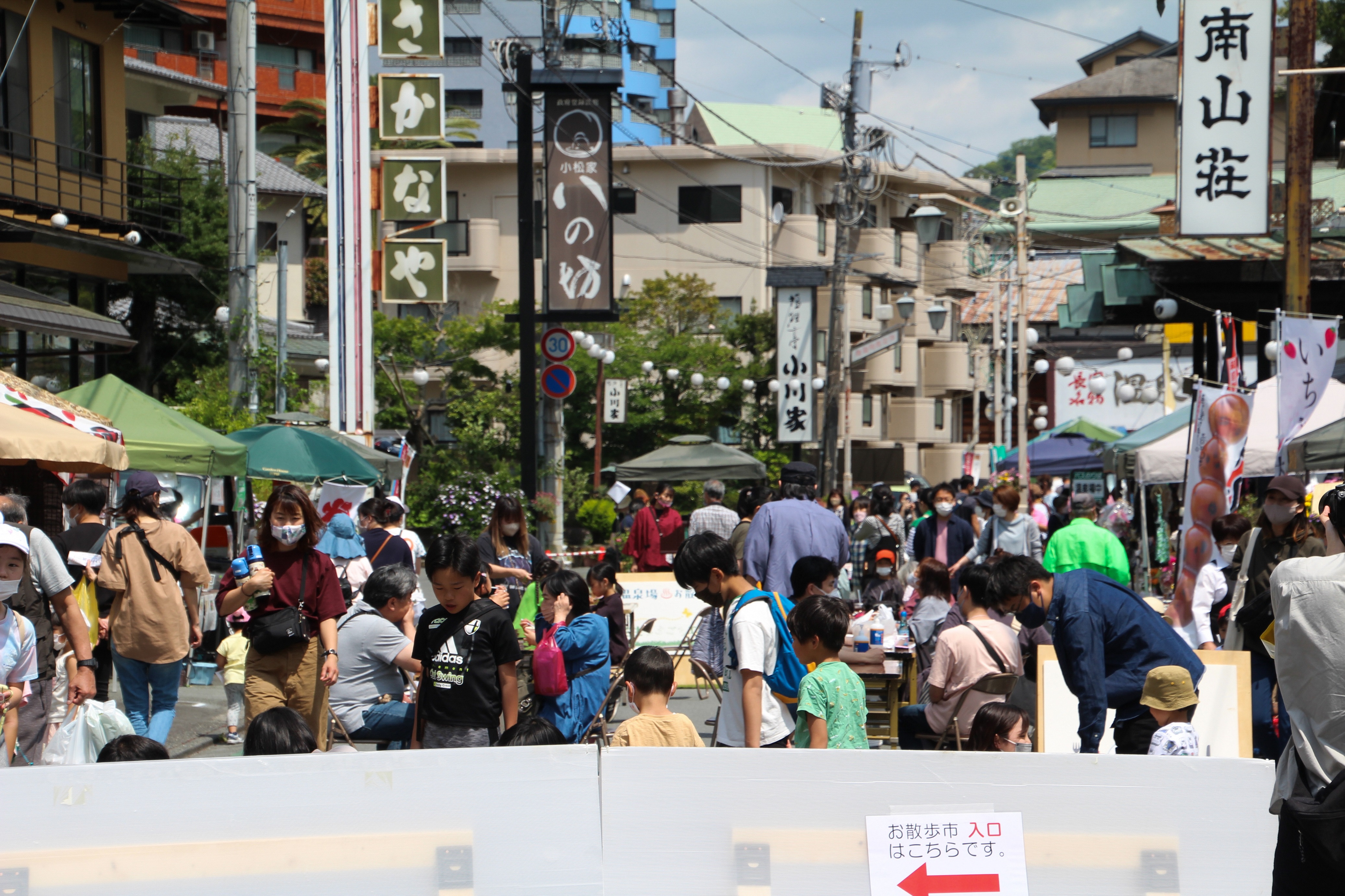 お散歩市2