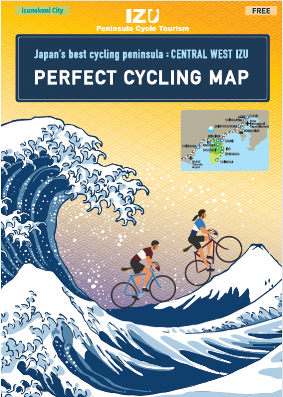 伊豆半島サイクルルート_en_サムネ