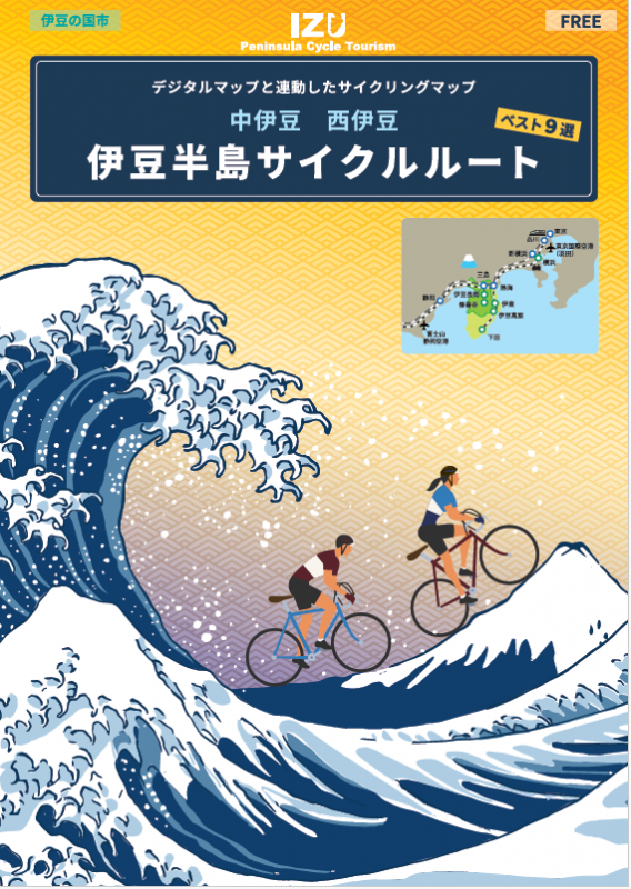 伊豆半島サイクルルート_jp_サムネ