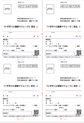 point2