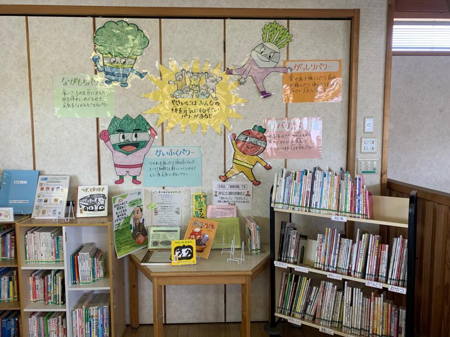 韮山図書館