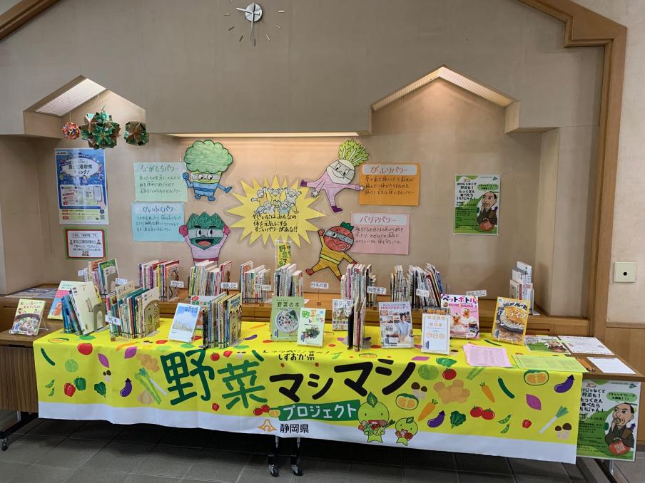 中央図書館