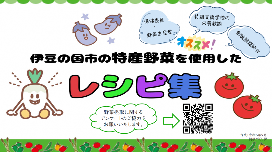 recipe-1