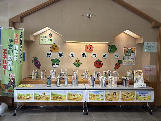 中央図書館