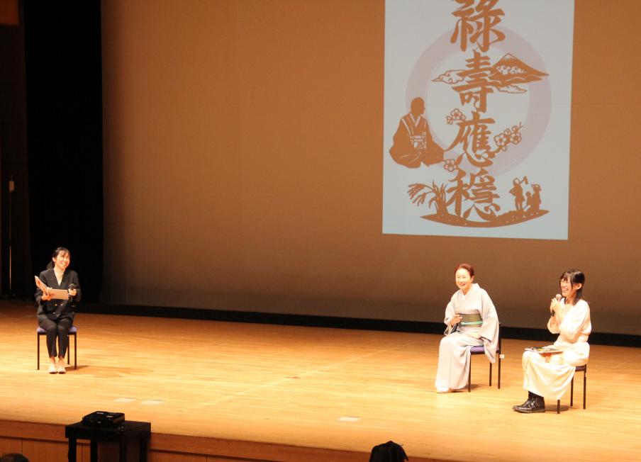 クロストーク「禄壽応穏を夢見た姉弟」