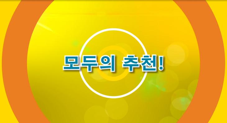 이즈노쿠니시의 관광 안내 CM 