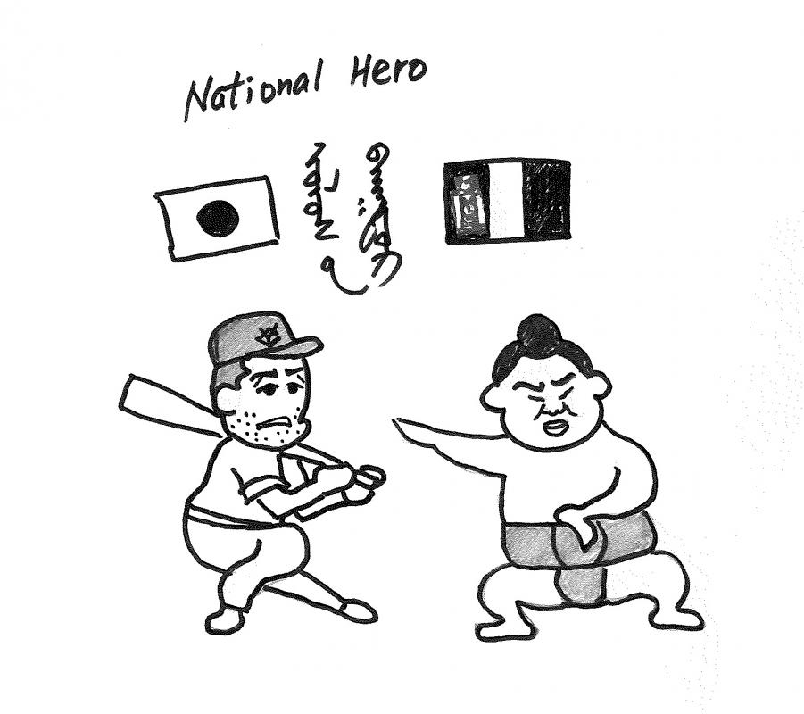 nationalhero
