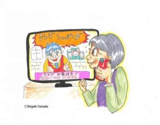 illustTVshopping