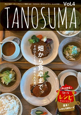 vol.4