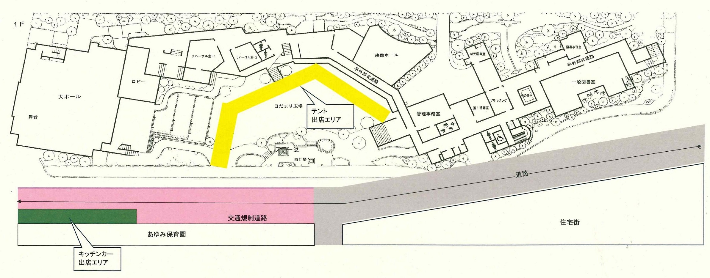 会場図