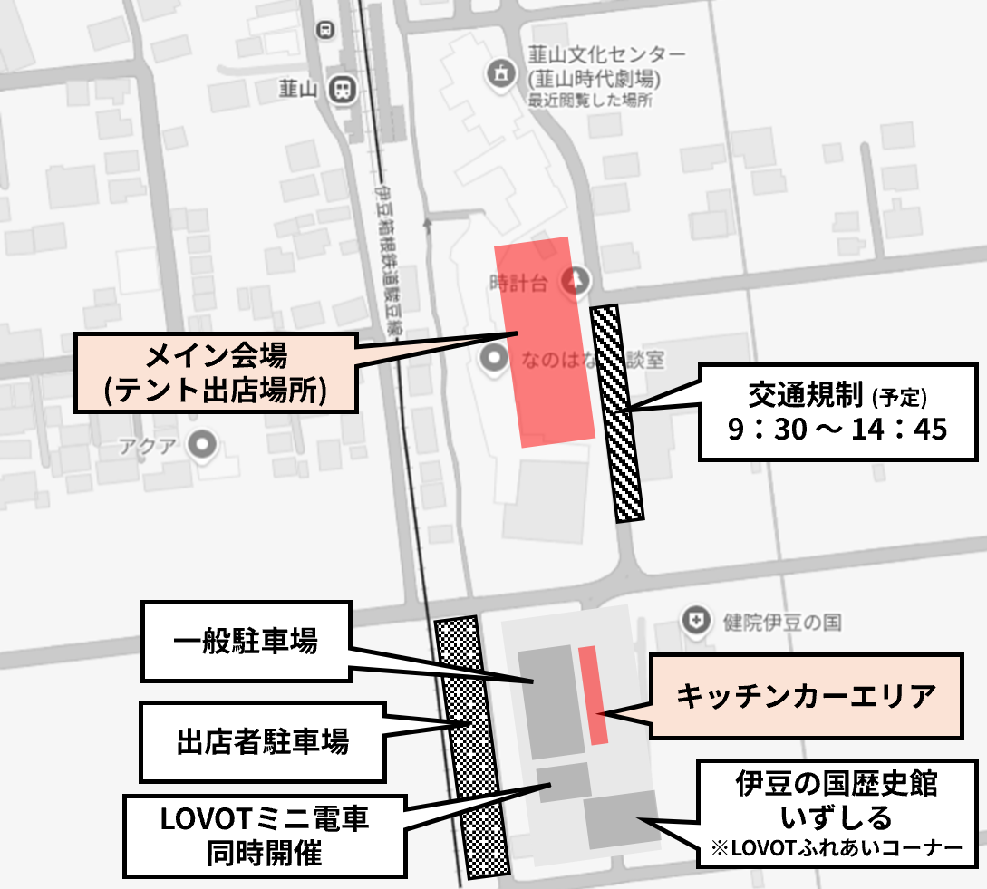 出店場所