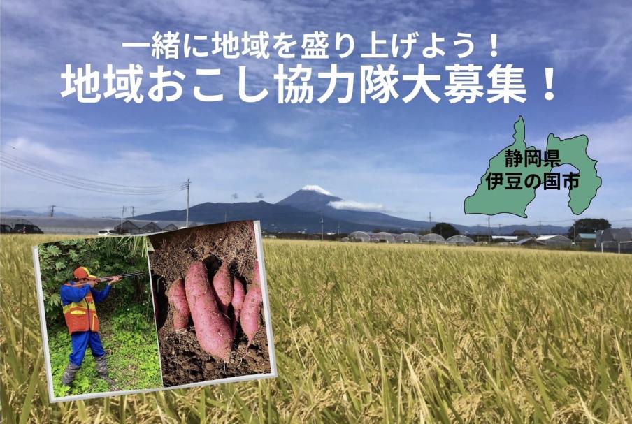 再募集チラシ
