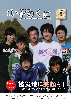 広報いずのくに平成23年5月号