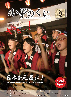 広報いずのくに平成23年9月号