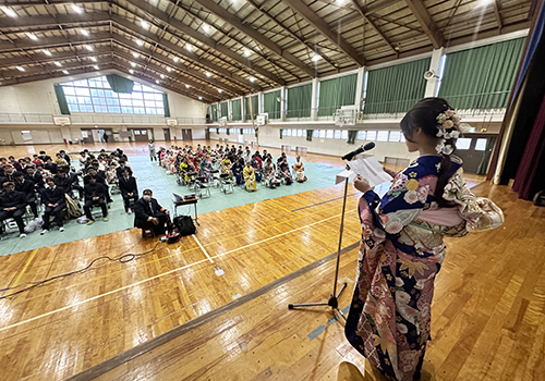 R5年度20歳のつどい