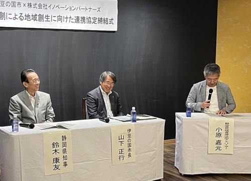 連携2