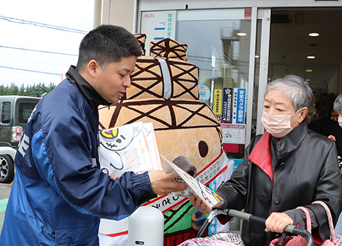 2505消費者街頭啓発