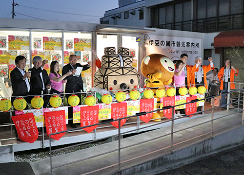 9月28日伊豆の国バル・伊豆の国ふるさと博覧会合同開会式を開催1