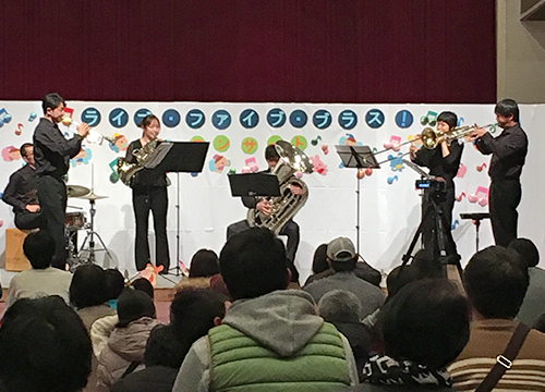 2月9日金管五重奏団「ライブ・ファイブ・ブラス！ファミリーコンサート」を開催1