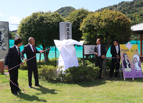 江間公園石碑お披露目式