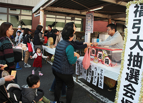11月18日伊豆長岡商工祭が開催1