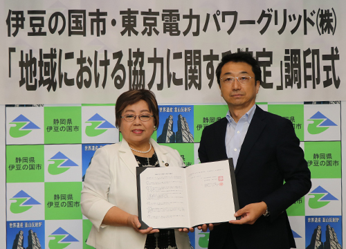 7月20日東京電力パワーグリッド（株）と「地域における協力に関する協定」を締結2