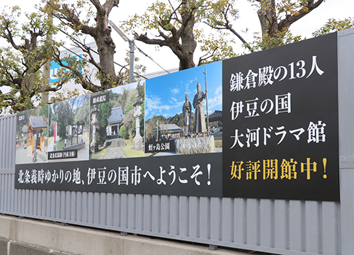臼井看板2