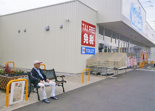 10月19日ウエルシア伊豆長岡駅前店にベンチが設置されました2