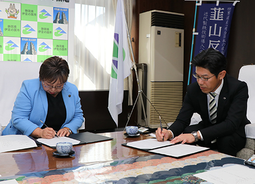 11月1日ヤマト運輸（株）と「伊豆の国市安全安心見守りネットワーク事業に関する協定」を締結1
