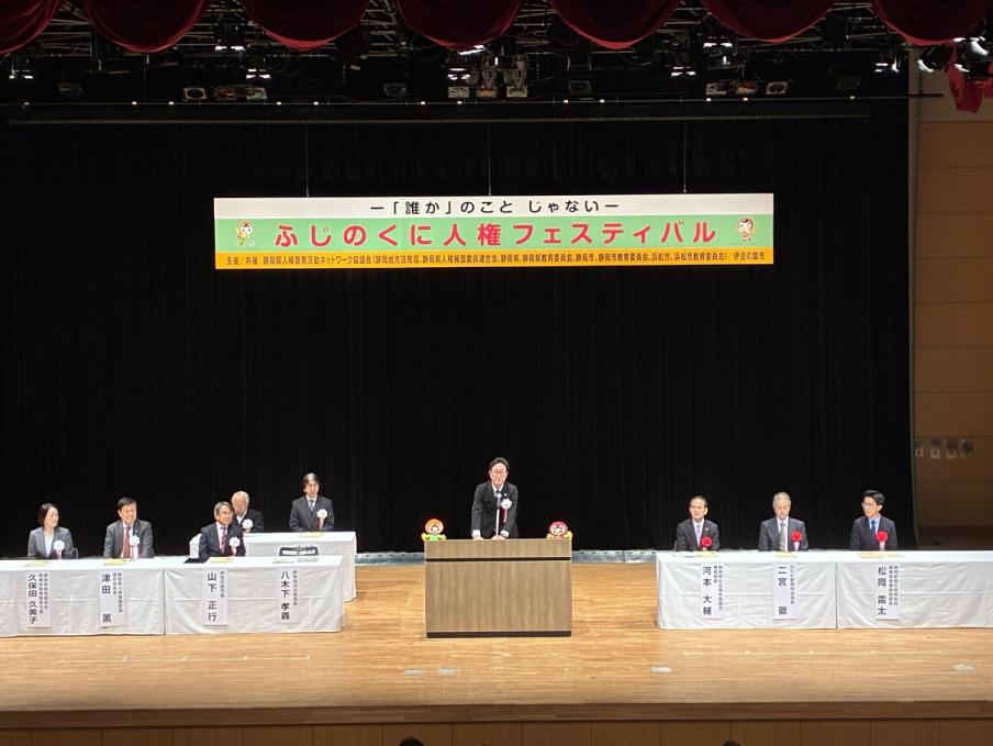 フェスティバルの様子