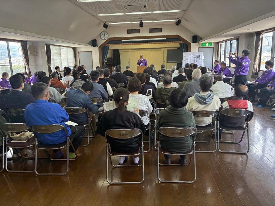 南條区総会