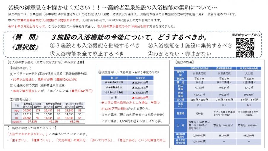 gaiyou